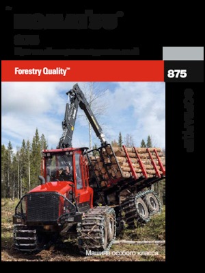 Forwardery Komatsu 875