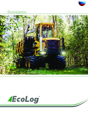 Forwardery EcoLog EcoLog 574 D