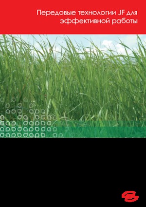 Kosiarka dyskowa bez kondycjonera mocowana z przodu Kongskilde SMF 3005