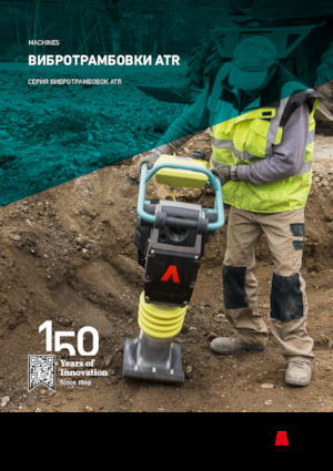 Ubijaki wibracyjne diesel i benzynowe Ammann ATR 60 C