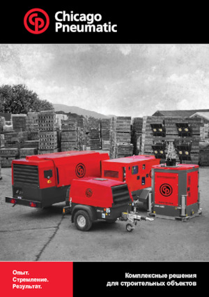 Agregaty prądotwórcze z silnikiem spalinowym Chicago Pneumatic CPPG 6.5A 