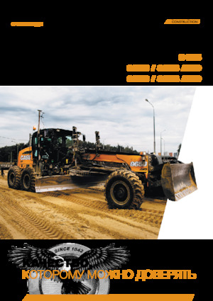 Równiarki Case 885B