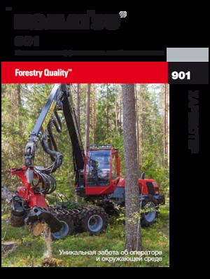 Kombajny Komatsu 901