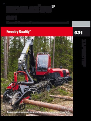 Kombajny Komatsu 931