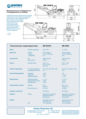 Kombajny Sampo Rosenlew SR 1046 X