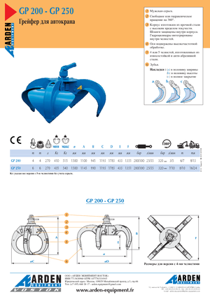 Hydrauliczne łyżki chwytakowe Arden GP 200