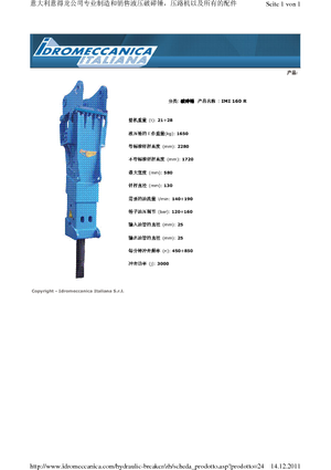 Młoty hydrauliczne Idromeccanica IMI 160 R