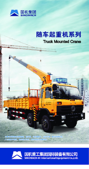 Hydrauliczne żurawie do załadunku Sinomach SQ5 