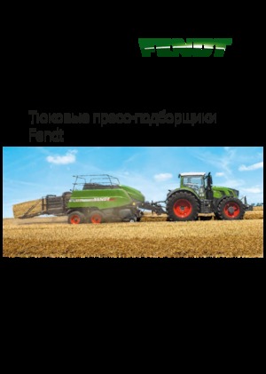 Prasa kostkująca Fendt 12130