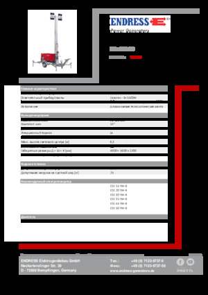 Maszty oświetleniowe Endress EFA 830 S6 