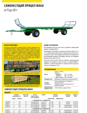 Przyczepy niskopodwoziowe Joskin WAGO-LOADER LTR12000T20