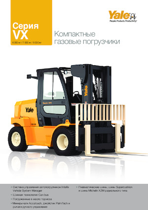 Wózki widłowe LPG Yale GLC60VX Value