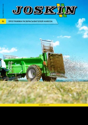 Rozrzutniki obornika Joskin FERTI-CAP FC5508/12BU