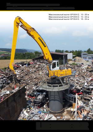 Koparki do prac przeładunkowych Liebherr EP 934 C Litronic