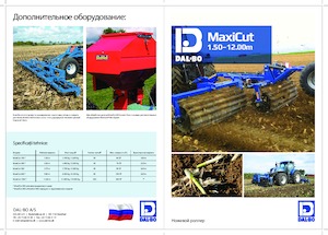 Walce łąkowe i polowe DAL-BO MaxiCut 150