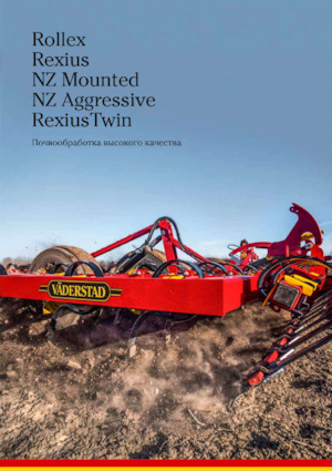 Walce łąkowe i polowe Väderstad Rexius 1230