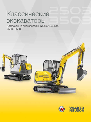 Minikoparki Wacker Neuson 3503