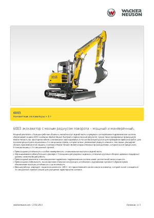 Minikoparki Wacker Neuson 6003