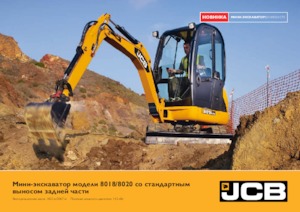 Minikoparki JCB 8018 CTS