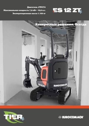 Minikoparki Eurocomach ES 12 ZT 4