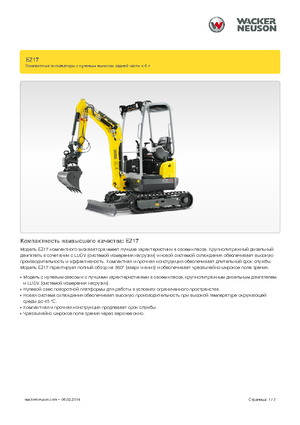 Minikoparki Wacker Neuson EZ17