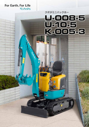 Minikoparki Kubota K005-3