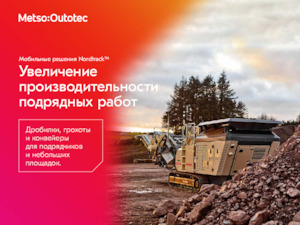 Przesiewacze mobilne Metso Nordtrack I1011