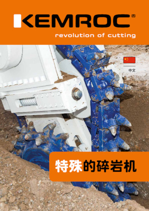 Montowane głowice frezarskie do koparek hydraulicznych Kemroc ES 60 HD