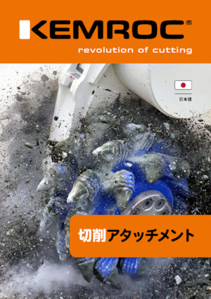 Montowane głowice frezarskie do koparek hydraulicznych Kemroc KR 30