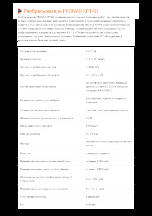 Mocowane urządzenia rozsiewające Pronar KPT 40 