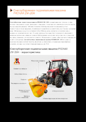 Mocowane zamiatarki Pronar ZM 28H
