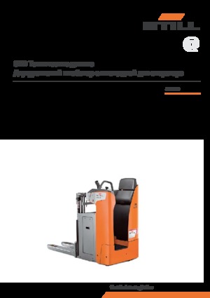 Wózki platformowe podnośnikowe Still SXD 20