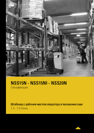 Wózki podnośnikowe z siedziskiem Caterpillar NSS15NI