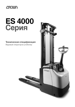 Wózki paletowe elektryczne Crown ES 4000-1.6 TL