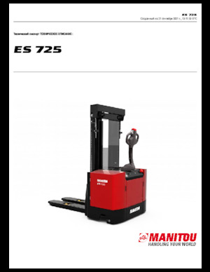 Wózki paletowe elektryczne Manitou ES 725