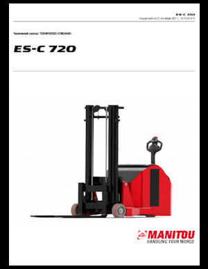 Wózki paletowe elektryczne Manitou ES C-720