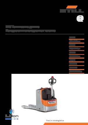 Wózek paletowy ręczny Still EXU-H 20