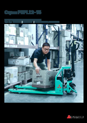 Wózek paletowy ręczny Mitsubishi PBPL12 KPTP 550 × 1220