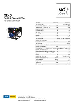 Agregaty prądotwórcze z silnikiem spalinowym Geko ® 6410 EDW-A/HEBA