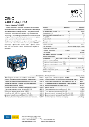 Agregaty prądotwórcze z silnikiem spalinowym Geko ® 7401 E-AA/HEBA