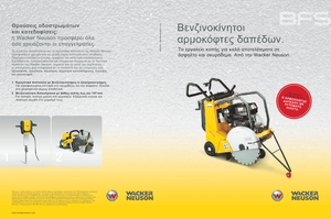 Przecinarki jezdne Wacker BFS 1350 ALS