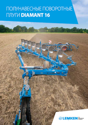 Pługi Lemken Diamant 16 V 5 L 100