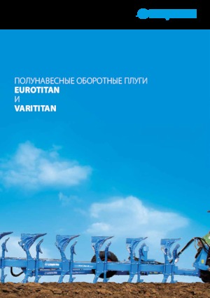 Pługi Lemken VariTitan 10 6+3+1 L 100