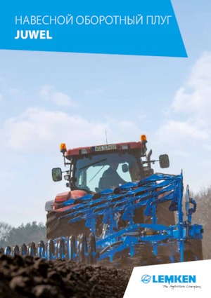 Pługi Lemken Juwel 8 MV 5 N 100