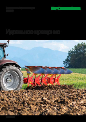 Pługi Pöttinger Servo 4000