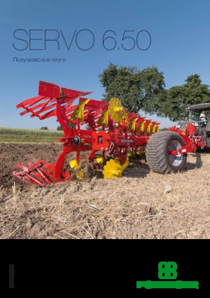 Pługi Pöttinger Servo 6.50 plus
