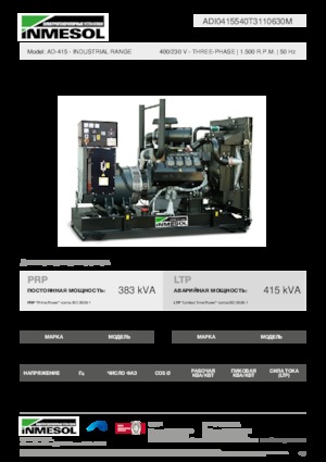 Agregaty prądotwórcze z silnikiem wysokoprężnym INMESOL AD-415