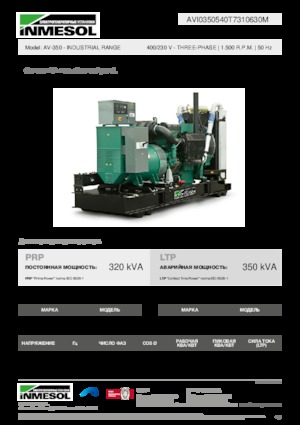 Agregaty prądotwórcze z silnikiem wysokoprężnym INMESOL AV-350