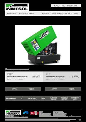 Agregaty prądotwórcze z silnikiem wysokoprężnym INMESOL BL-011