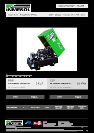 Agregaty prądotwórcze z silnikiem wysokoprężnym INMESOL BL-10